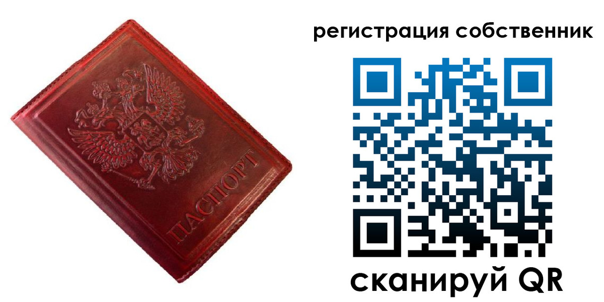 временная регистрация госуслуги в Таганроге